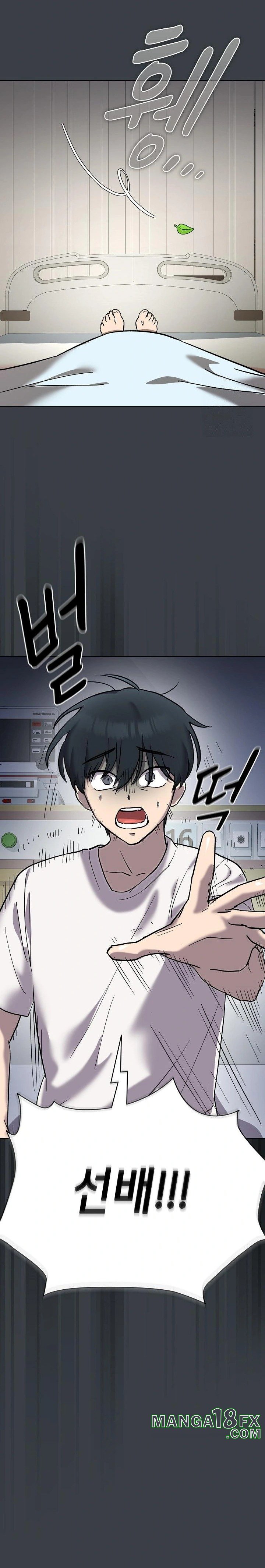 The Ghostly Deal Raw Chapter 8 image 14