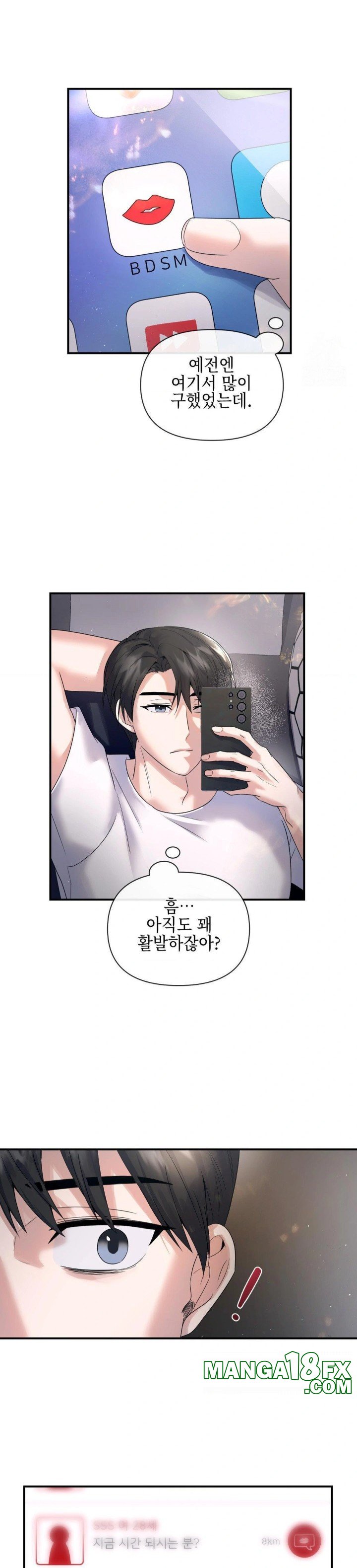 Senior Assistant Instructor Raw Chapter 1 image 10