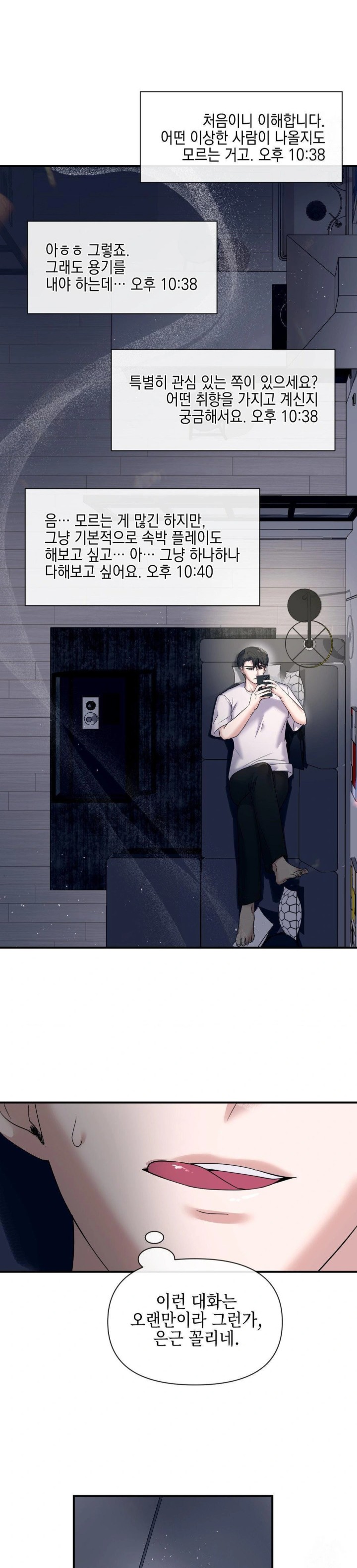 Senior Assistant Instructor Raw Chapter 1 image 12