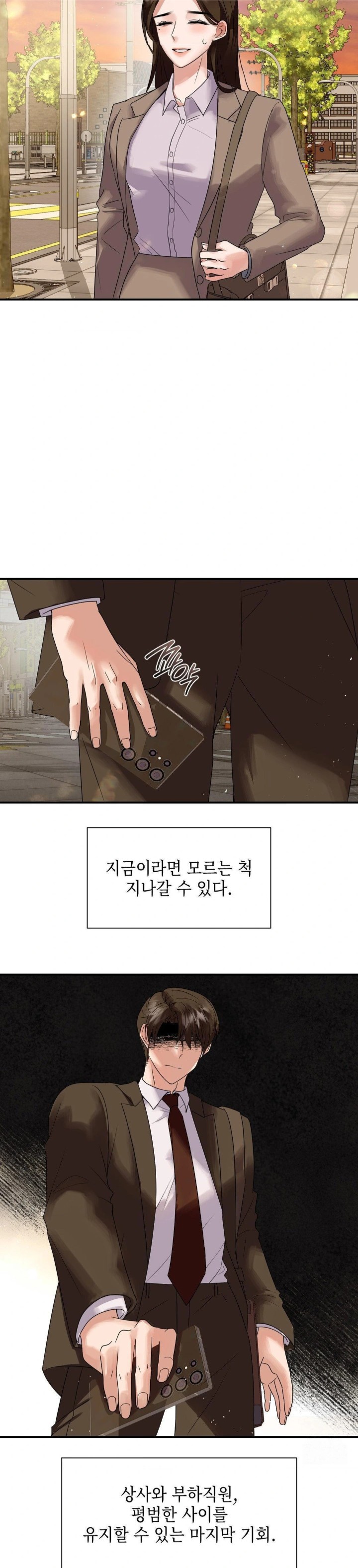 Senior Assistant Instructor Raw Chapter 1 image 27