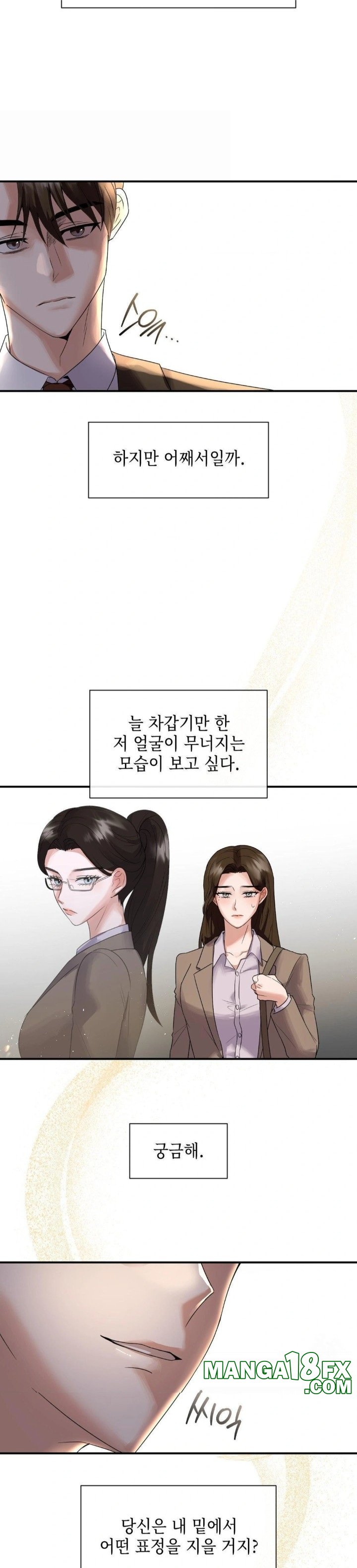 Senior Assistant Instructor Raw Chapter 1 image 28