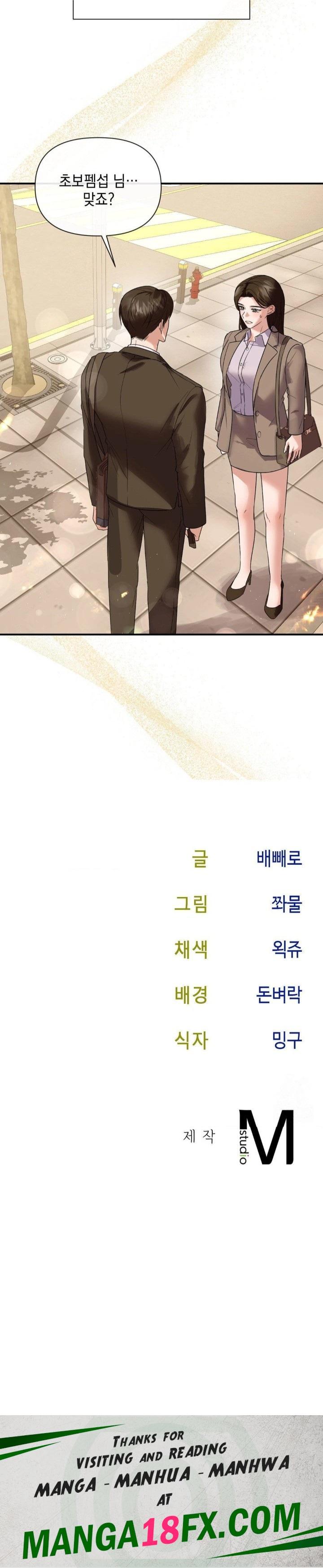 Senior Assistant Instructor Raw Chapter 1 image 29