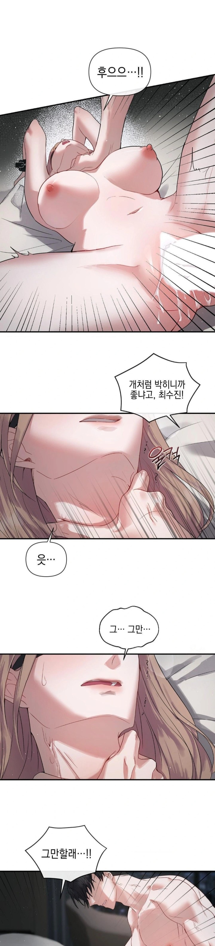 Senior Assistant Instructor Raw Chapter 1 image 3