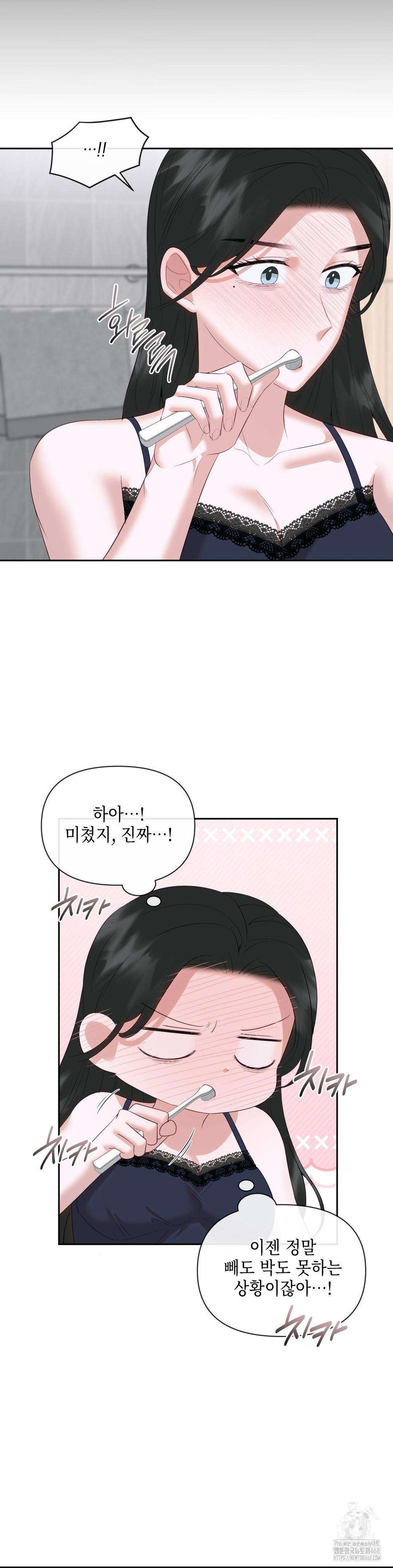 Senior Assistant Instructor Raw Chapter 12 image 11