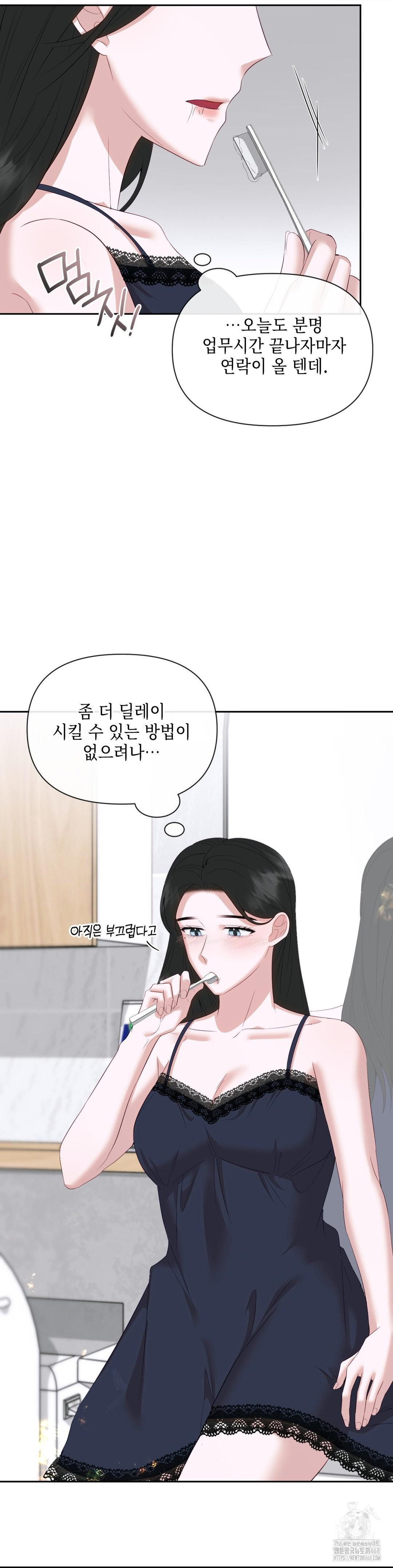 Senior Assistant Instructor Raw Chapter 12 image 12