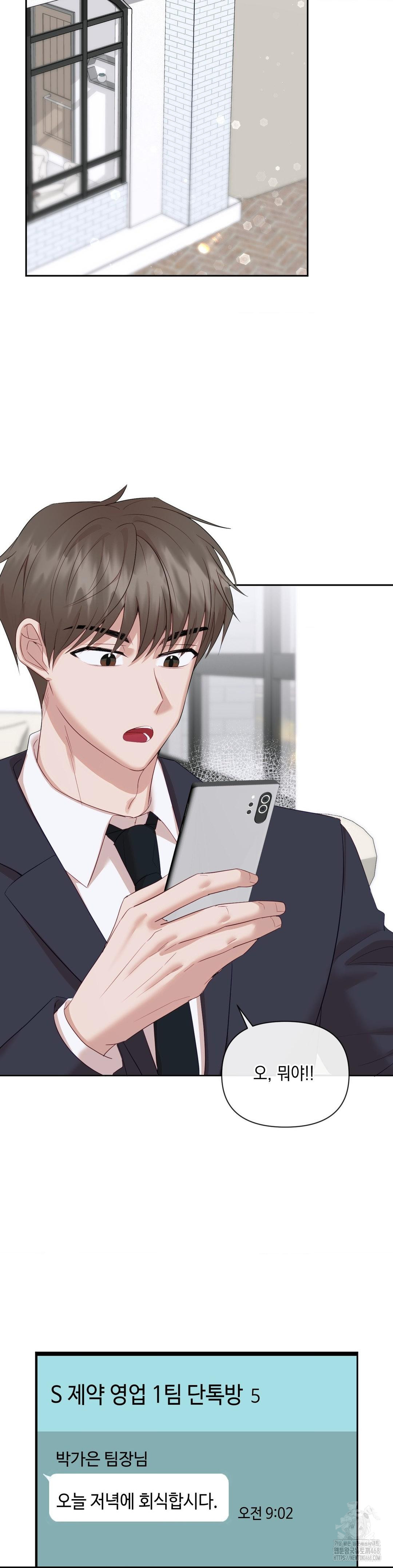 Senior Assistant Instructor Raw Chapter 12 image 14
