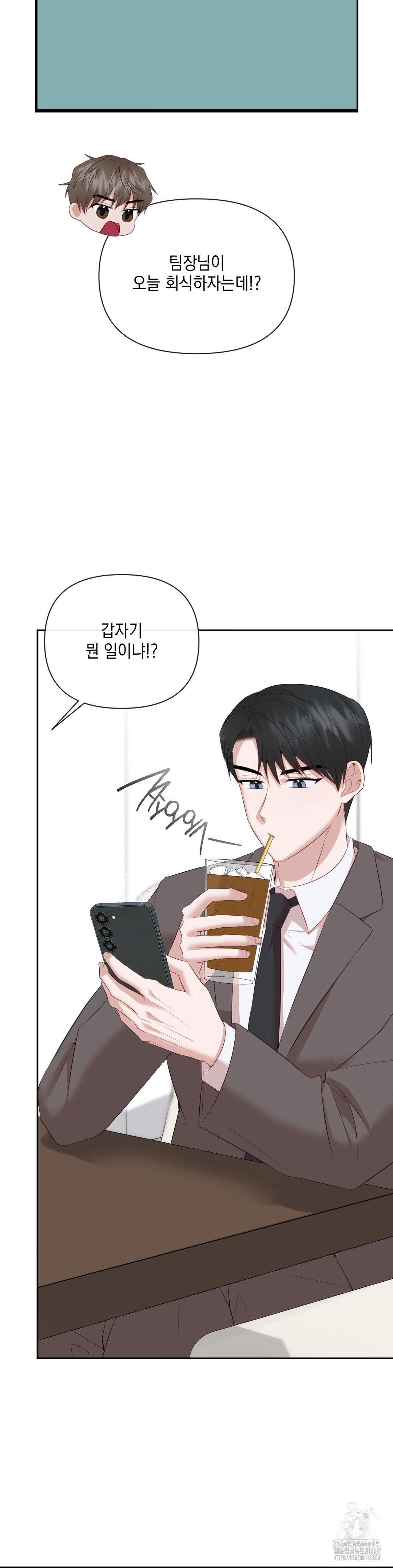Senior Assistant Instructor Raw Chapter 12 image 15