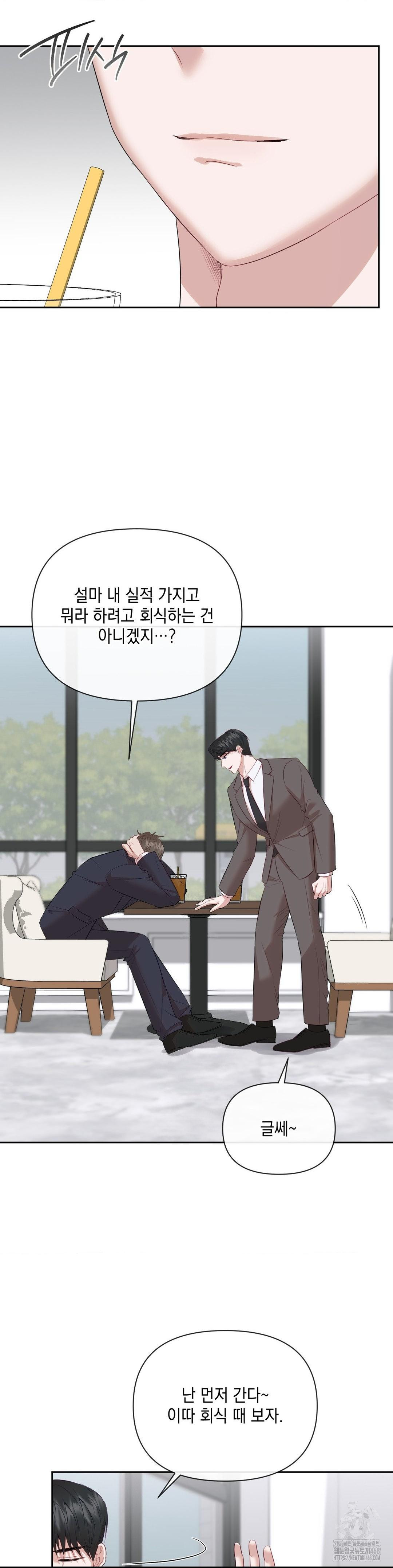 Senior Assistant Instructor Raw Chapter 12 image 16
