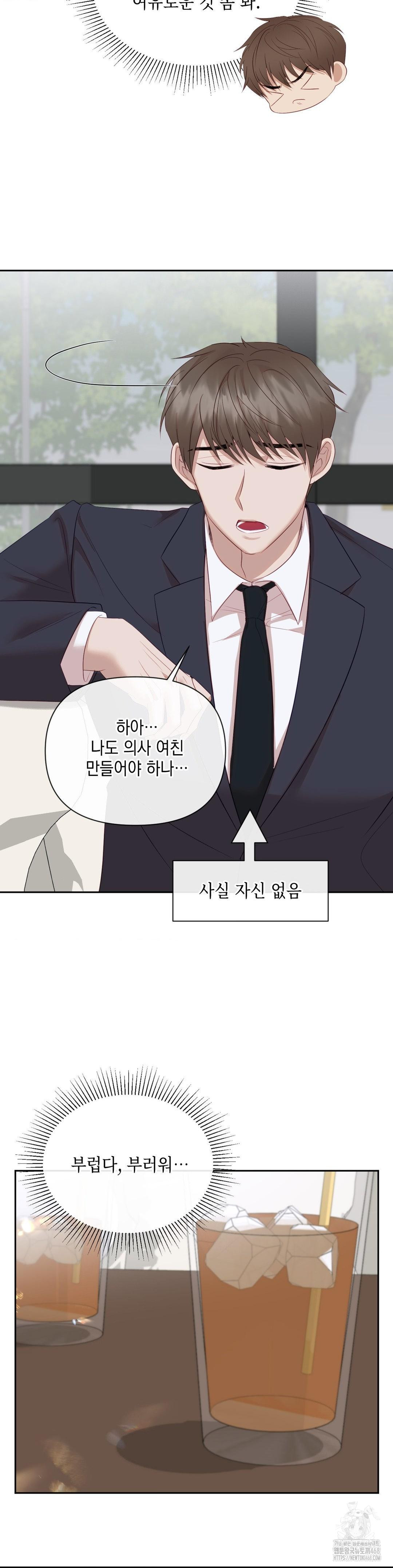 Senior Assistant Instructor Raw Chapter 12 image 18