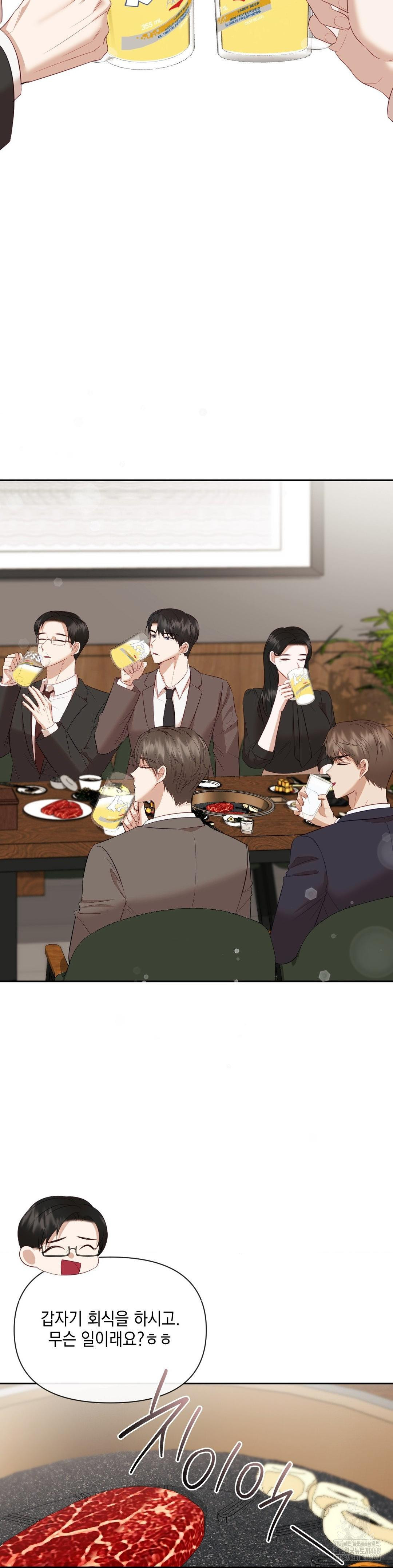 Senior Assistant Instructor Raw Chapter 12 image 20