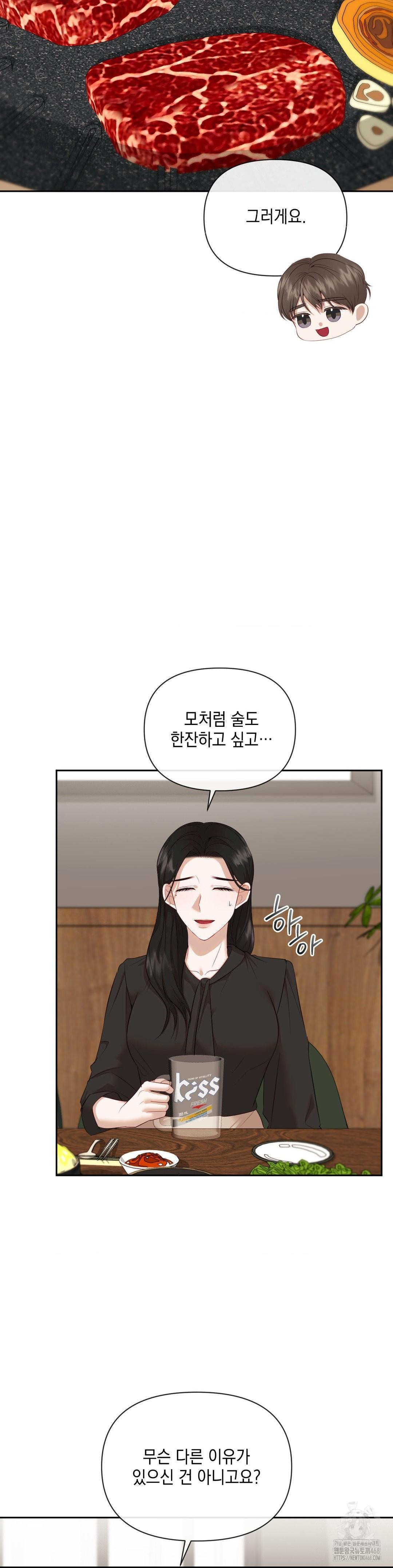 Senior Assistant Instructor Raw Chapter 12 image 21