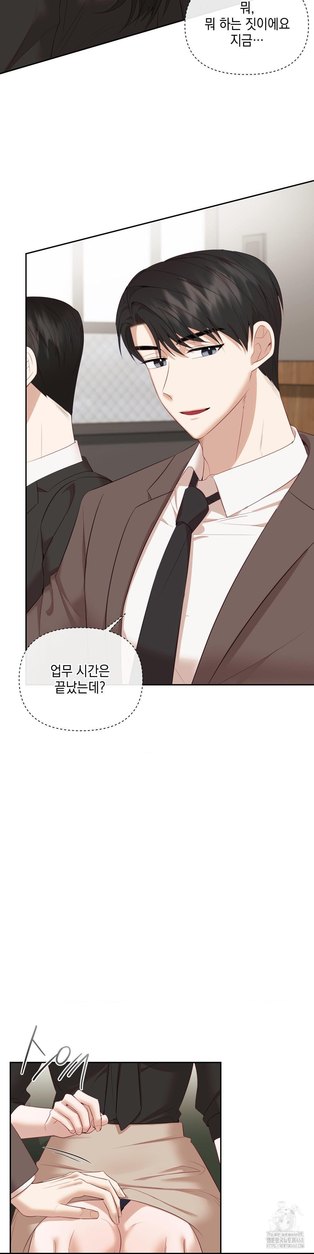 Senior Assistant Instructor Raw Chapter 12 image 29