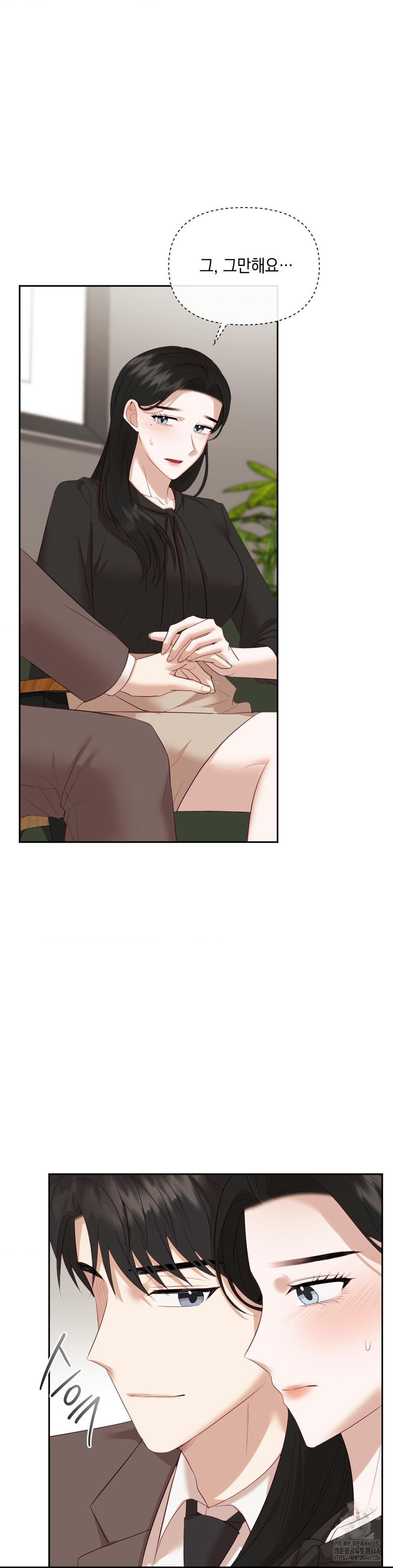 Senior Assistant Instructor Raw Chapter 12 image 33