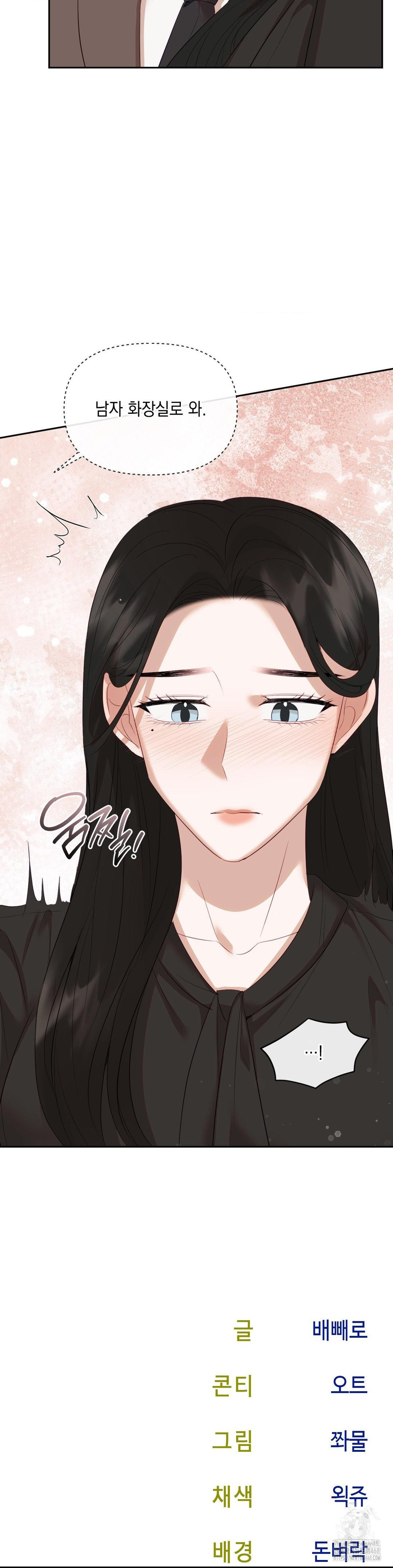 Senior Assistant Instructor Raw Chapter 12 image 34