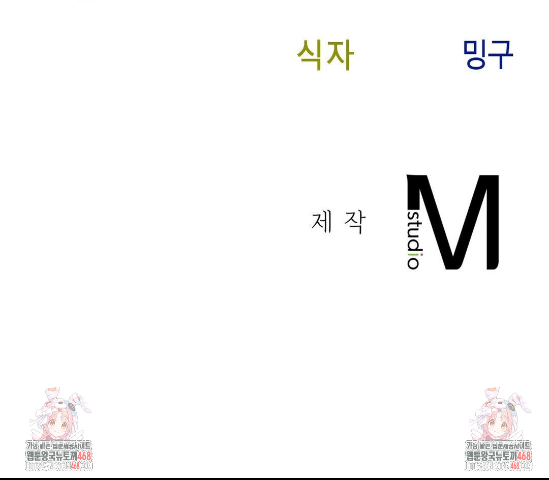 Senior Assistant Instructor Raw Chapter 12 image 35