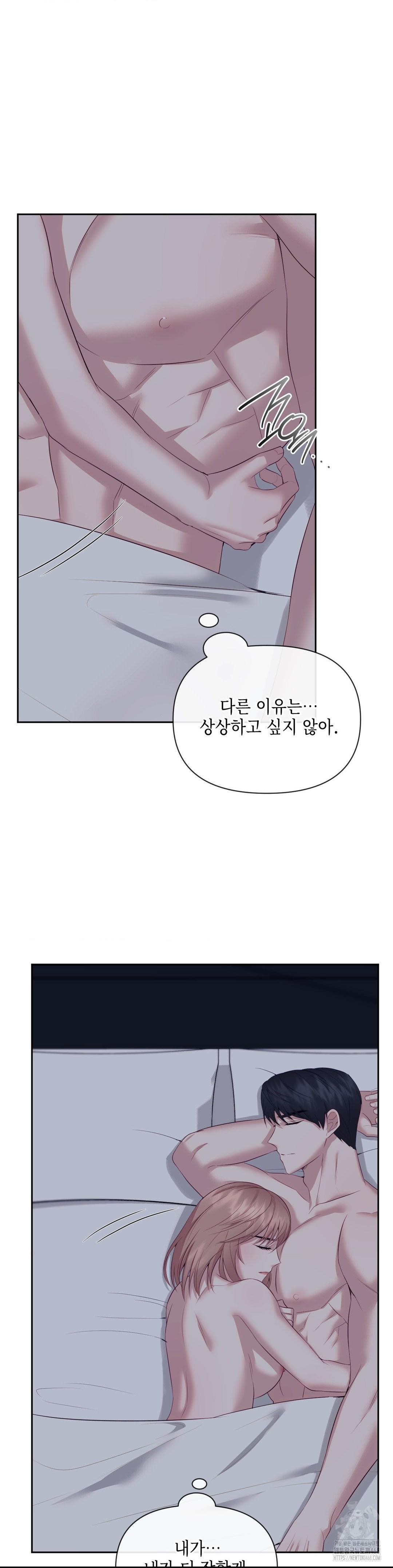 Senior Assistant Instructor Raw Chapter 12 image 5