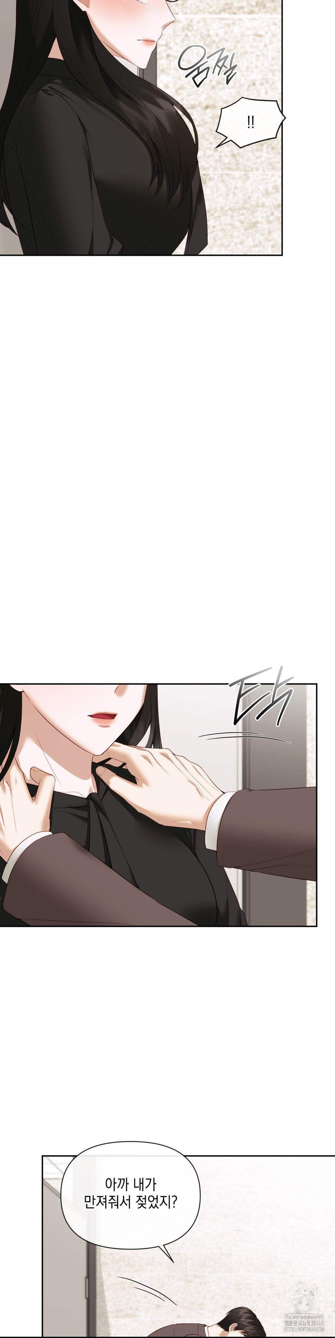 Senior Assistant Instructor Raw Chapter 13 image 11