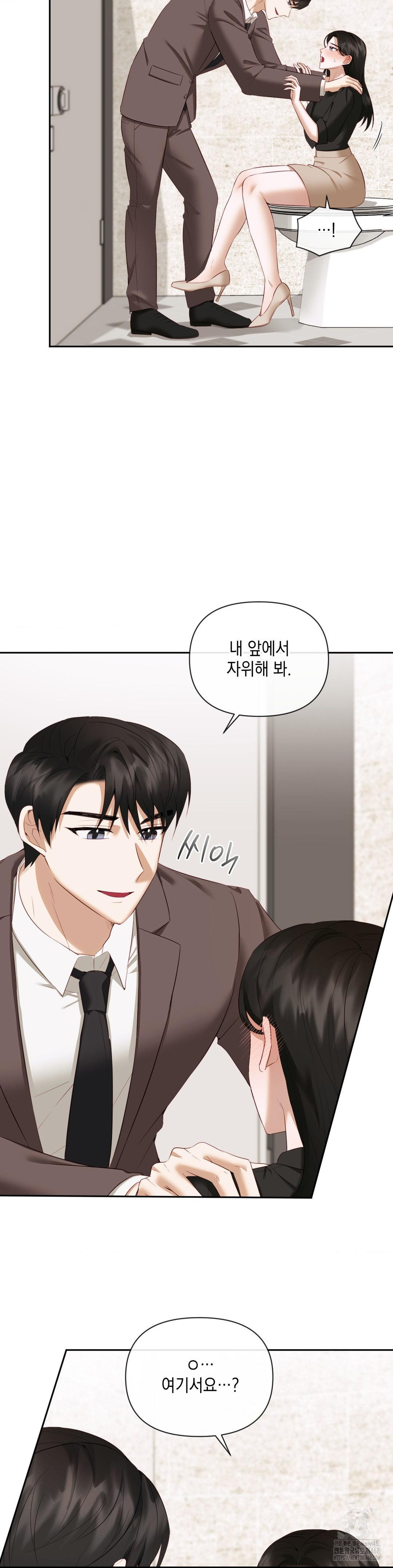 Senior Assistant Instructor Raw Chapter 13 image 12