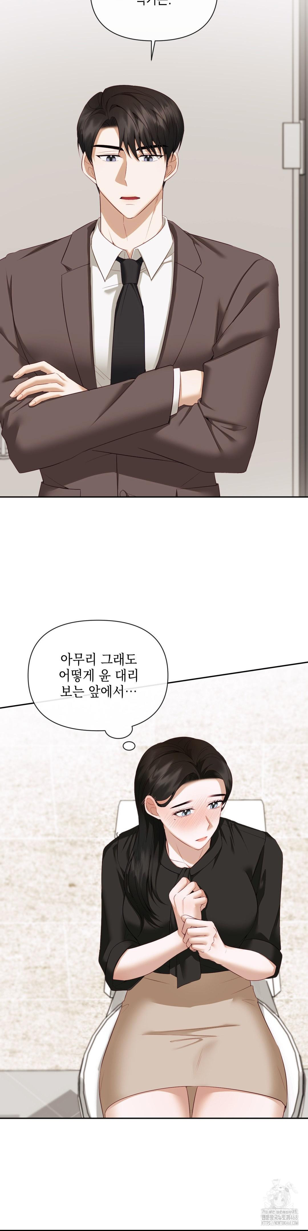 Senior Assistant Instructor Raw Chapter 13 image 14