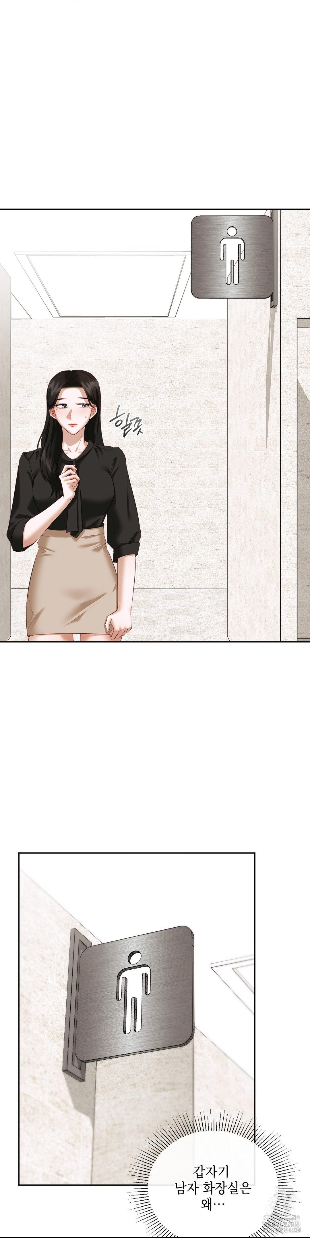 Senior Assistant Instructor Raw Chapter 13 image 1