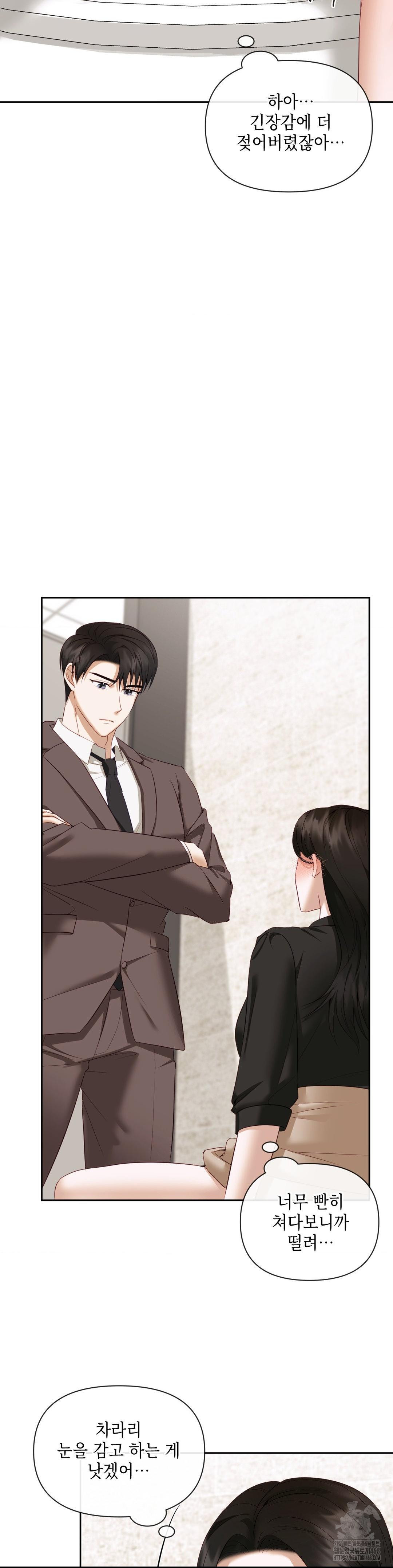 Senior Assistant Instructor Raw Chapter 13 image 19