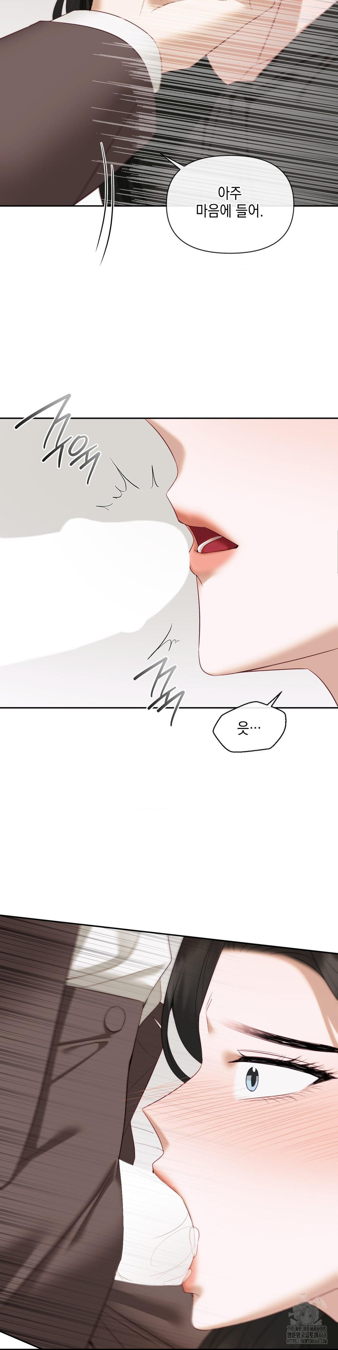 Senior Assistant Instructor Raw Chapter 13 image 26