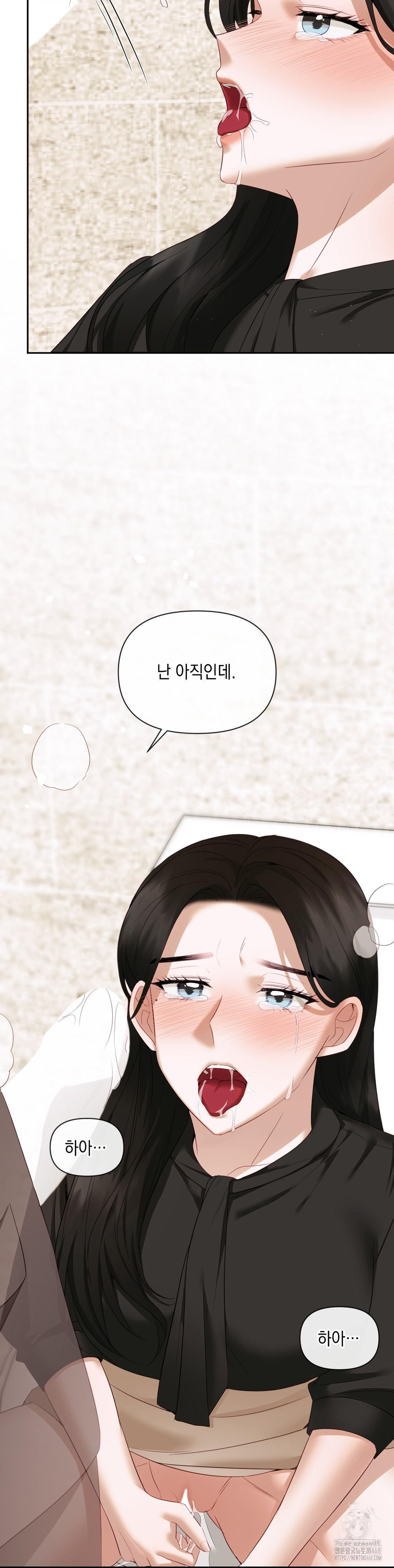 Senior Assistant Instructor Raw Chapter 13 image 32