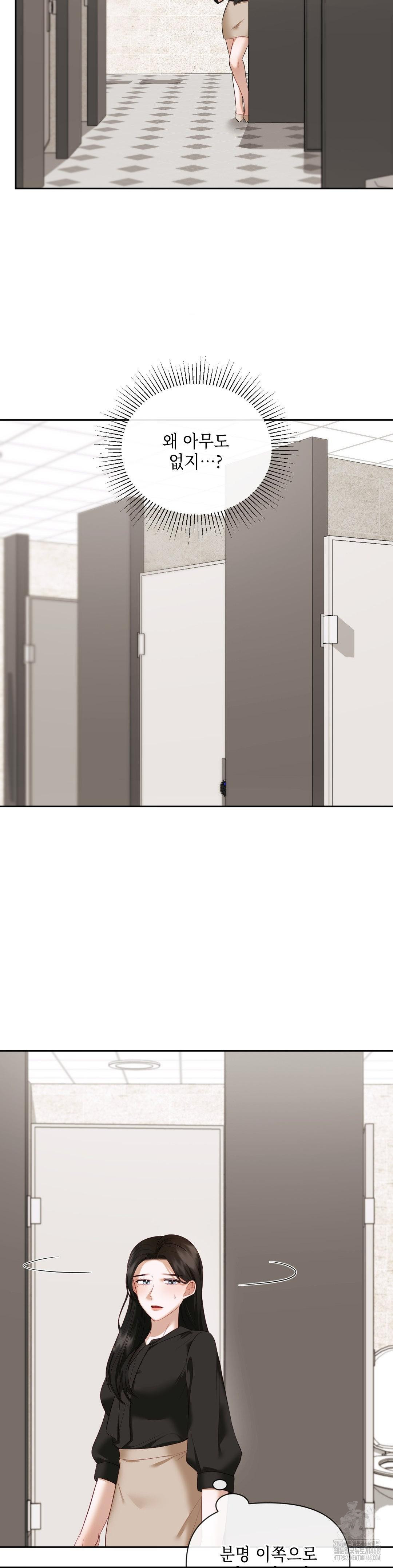Senior Assistant Instructor Raw Chapter 13 image 3