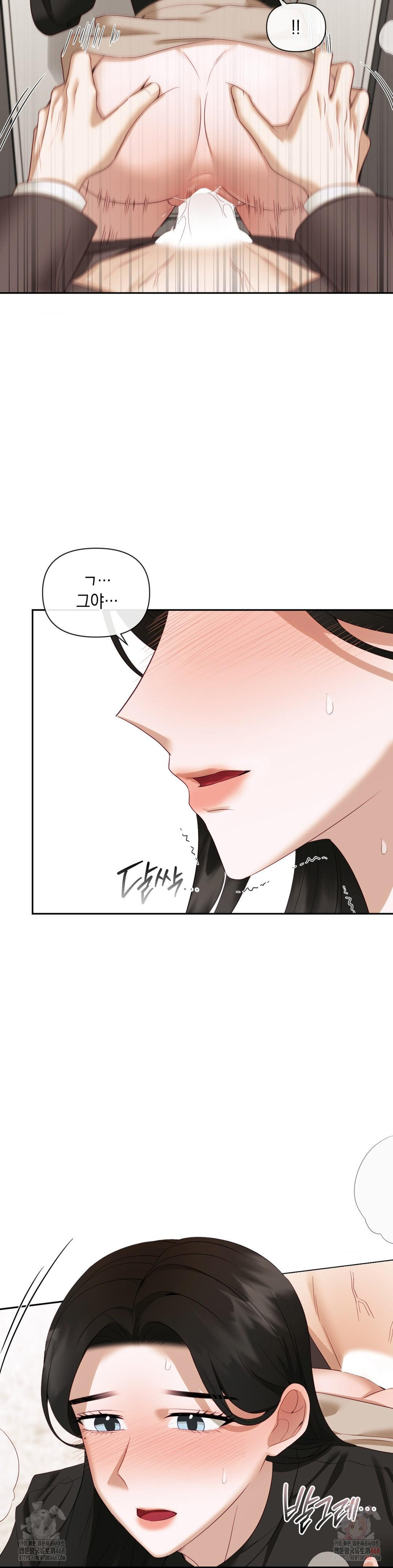 Senior Assistant Instructor Raw Chapter 14 image 11