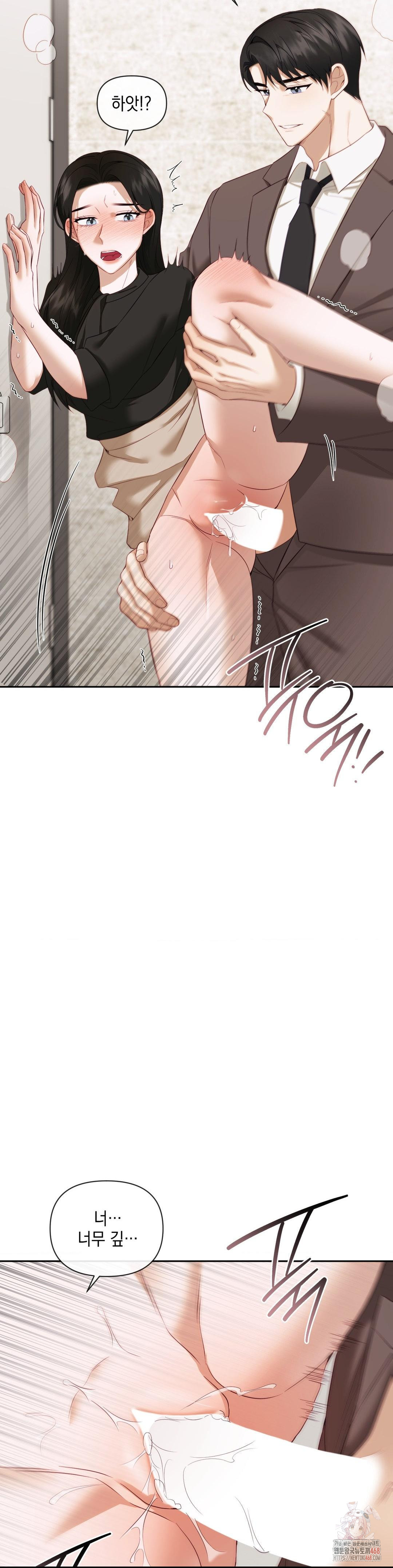 Senior Assistant Instructor Raw Chapter 14 image 13