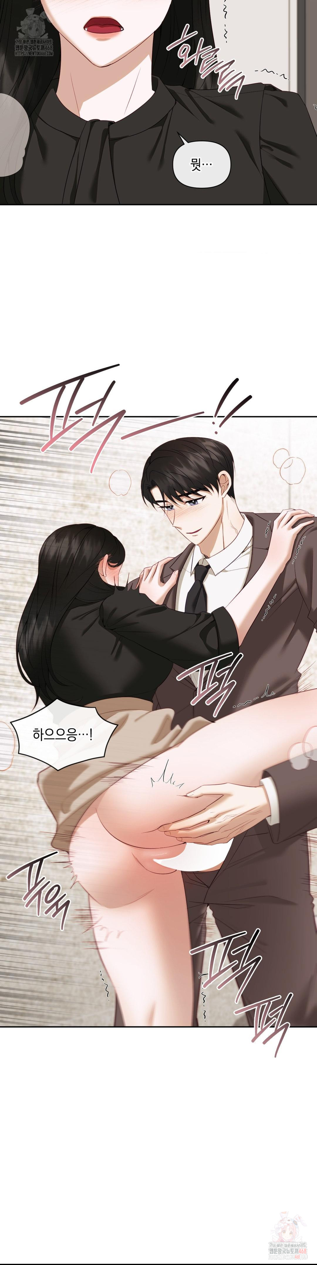 Senior Assistant Instructor Raw Chapter 14 image 18