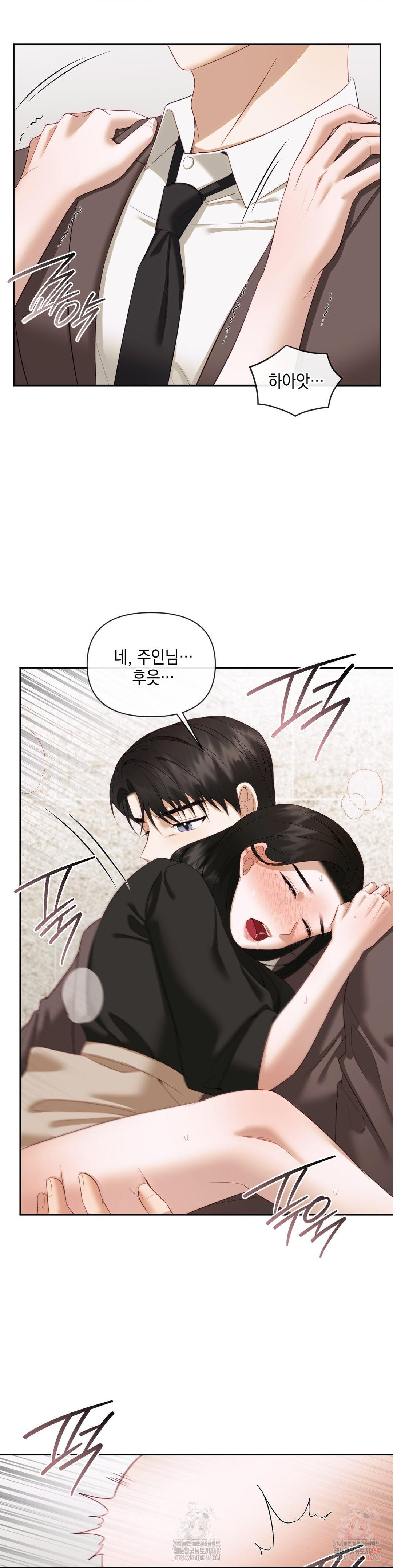 Senior Assistant Instructor Raw Chapter 14 image 19