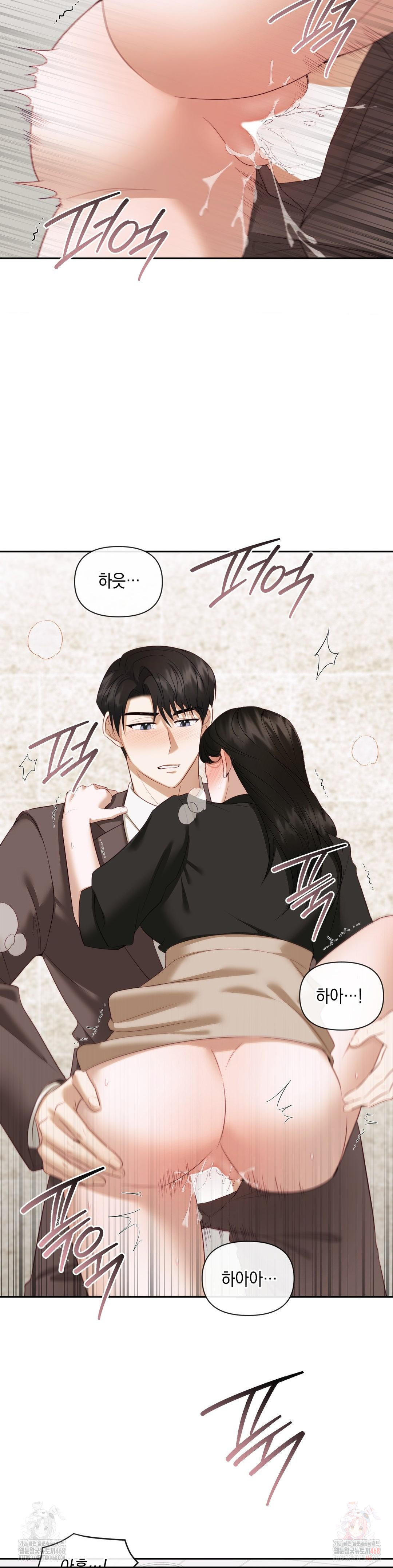 Senior Assistant Instructor Raw Chapter 14 image 20