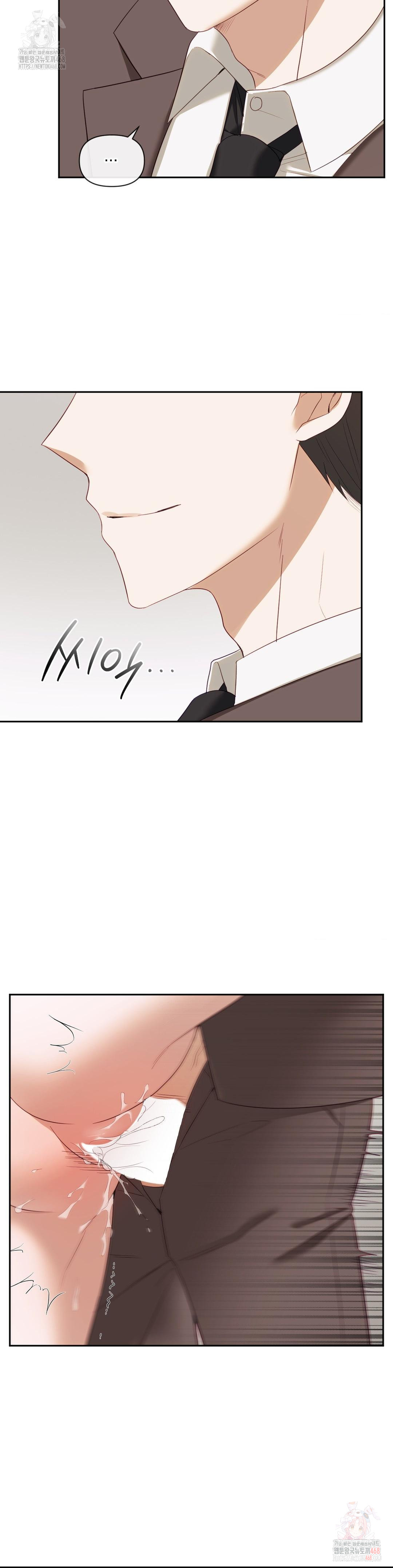 Senior Assistant Instructor Raw Chapter 14 image 25