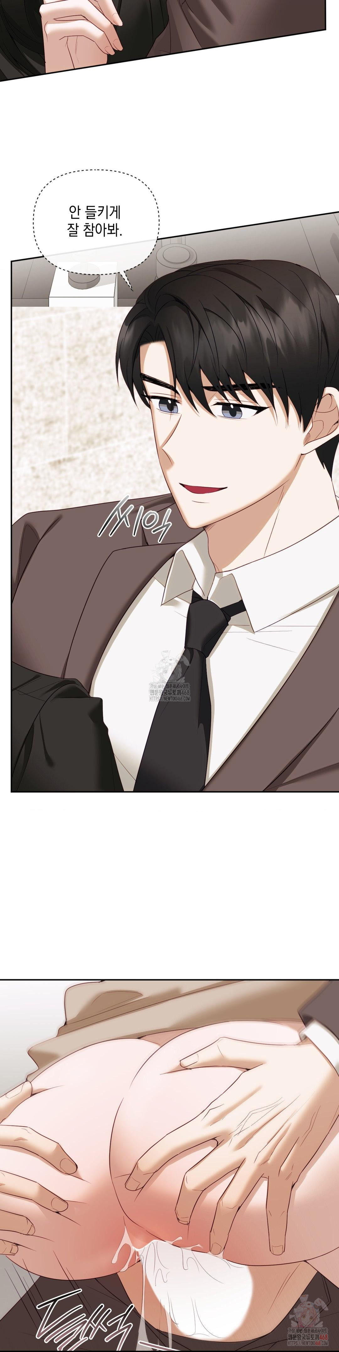 Senior Assistant Instructor Raw Chapter 14 image 27