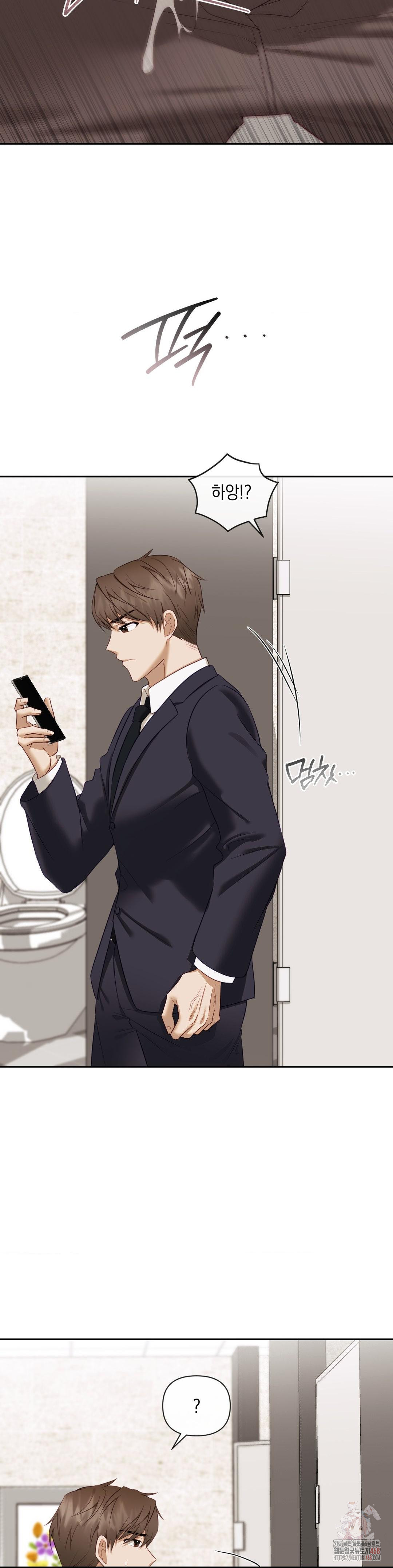 Senior Assistant Instructor Raw Chapter 14 image 28
