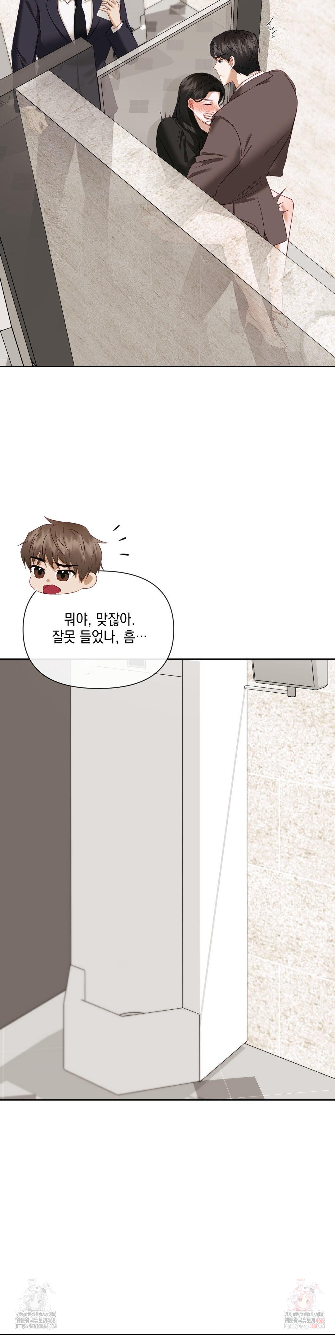 Senior Assistant Instructor Raw Chapter 14 image 30