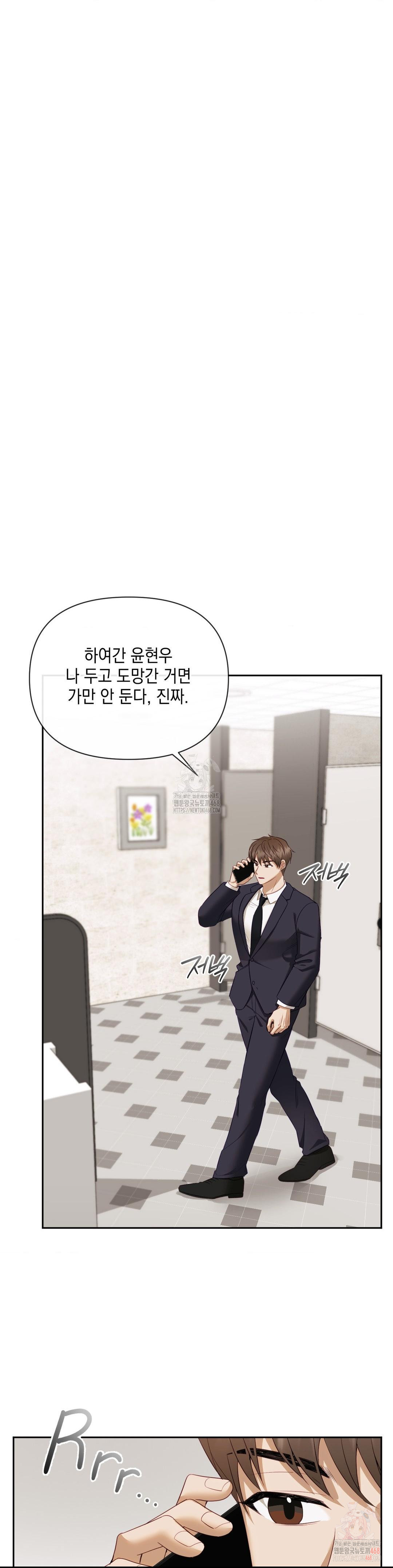 Senior Assistant Instructor Raw Chapter 14 image 31