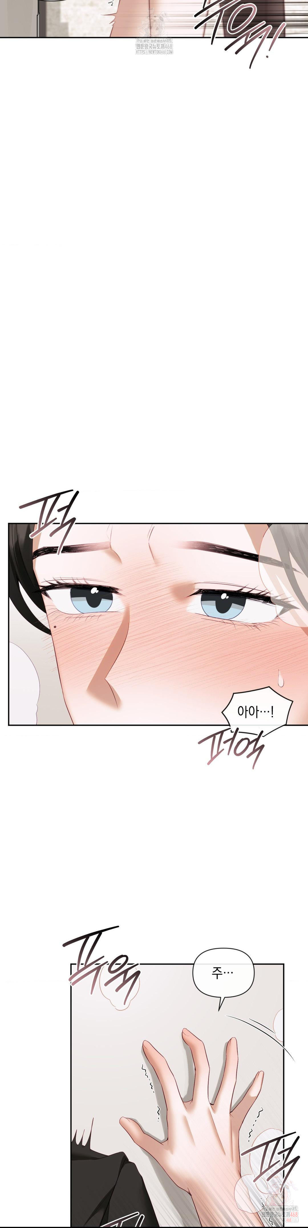 Senior Assistant Instructor Raw Chapter 14 image 3
