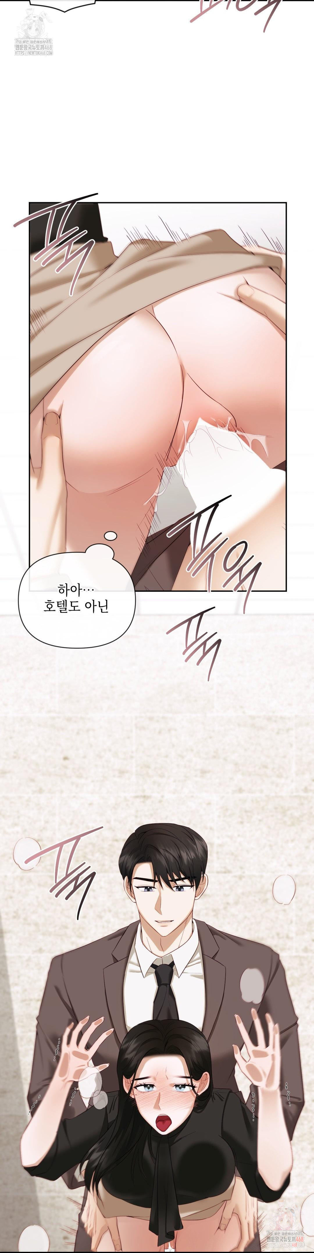 Senior Assistant Instructor Raw Chapter 14 image 5