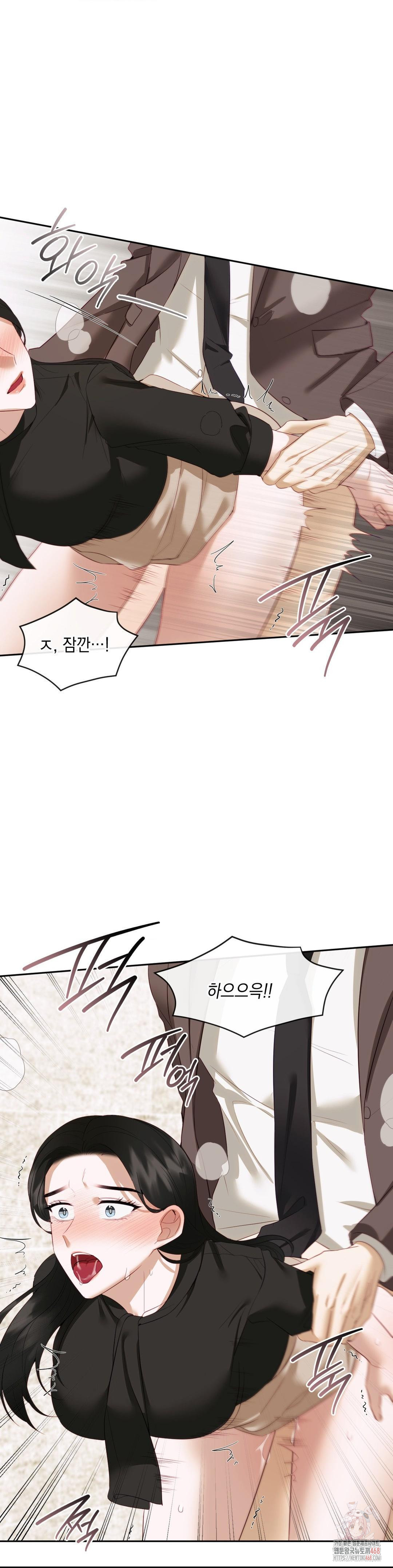 Senior Assistant Instructor Raw Chapter 15 image 22