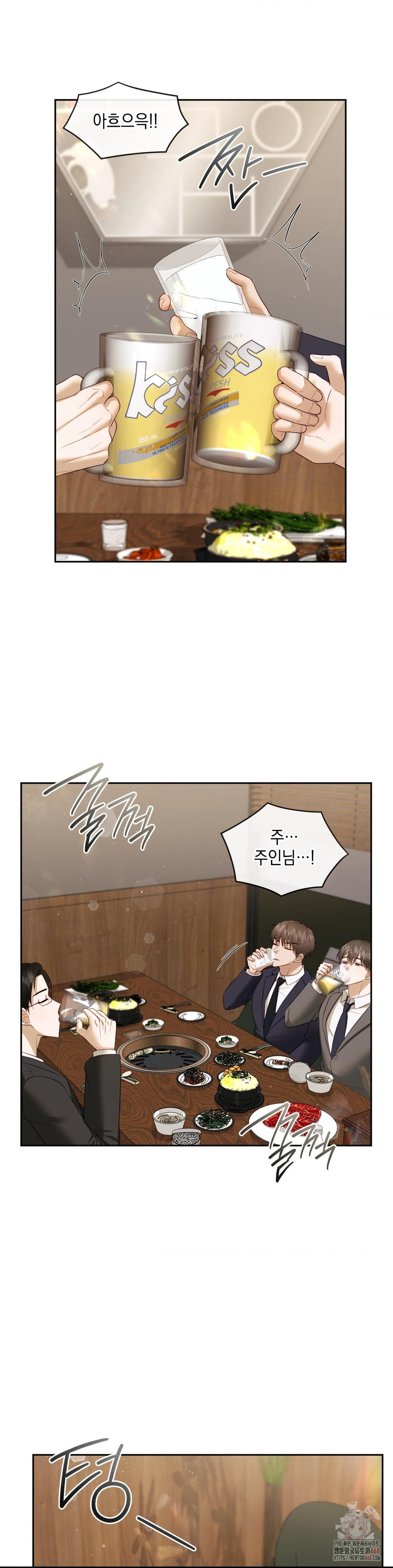 Senior Assistant Instructor Raw Chapter 15 image 24