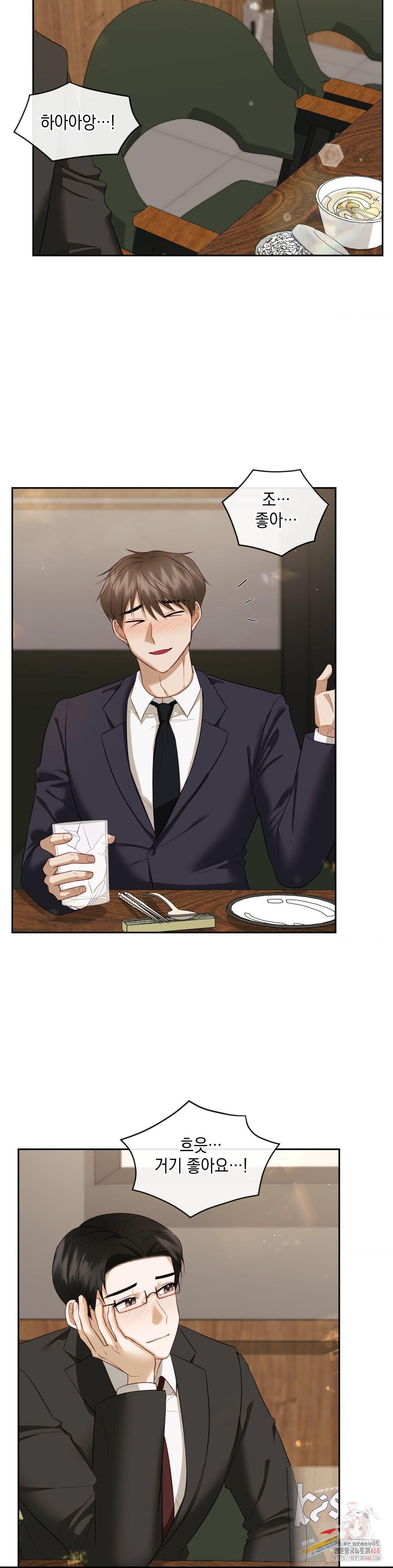 Senior Assistant Instructor Raw Chapter 15 image 25