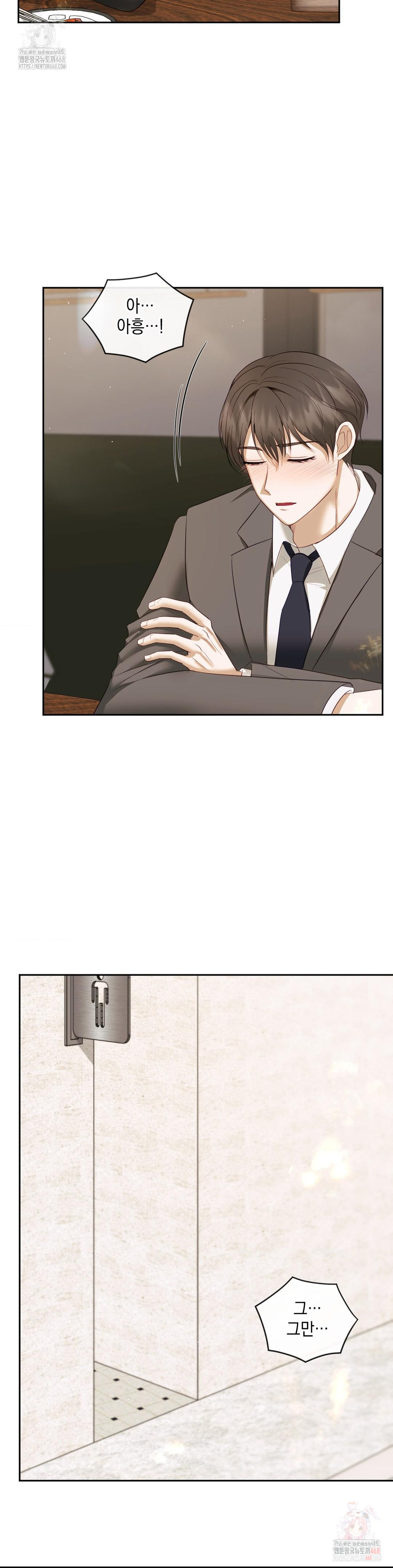 Senior Assistant Instructor Raw Chapter 15 image 26