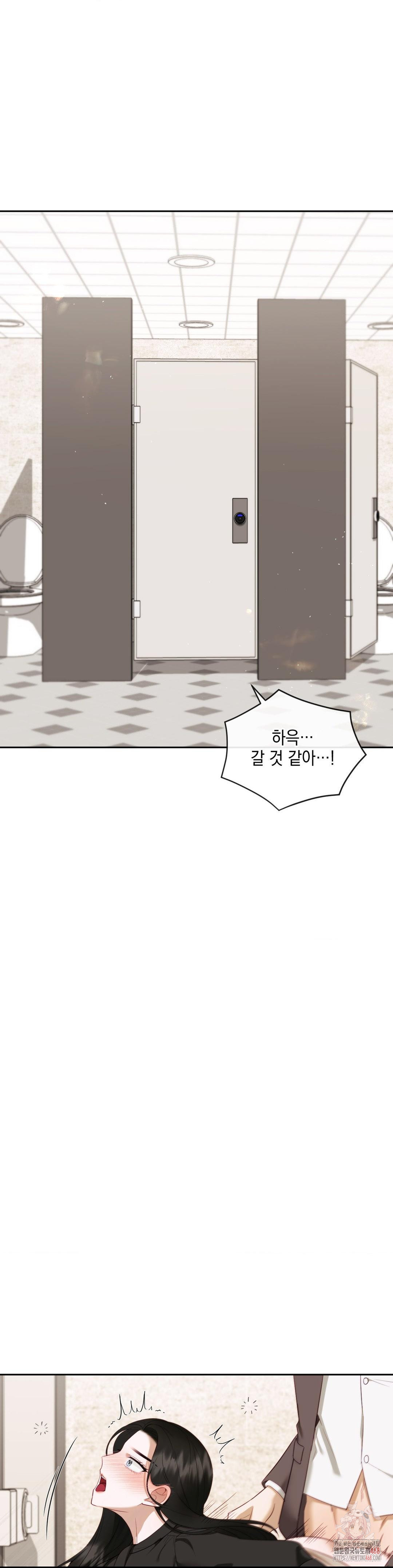 Senior Assistant Instructor Raw Chapter 15 image 27