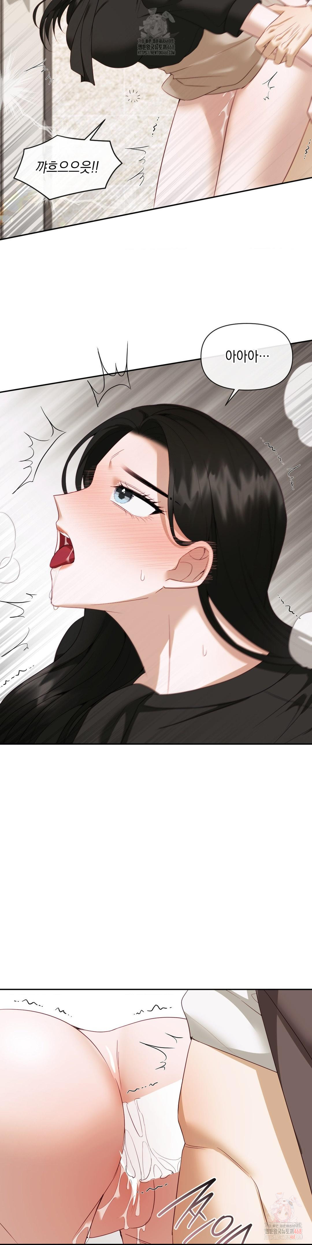 Senior Assistant Instructor Raw Chapter 15 image 28