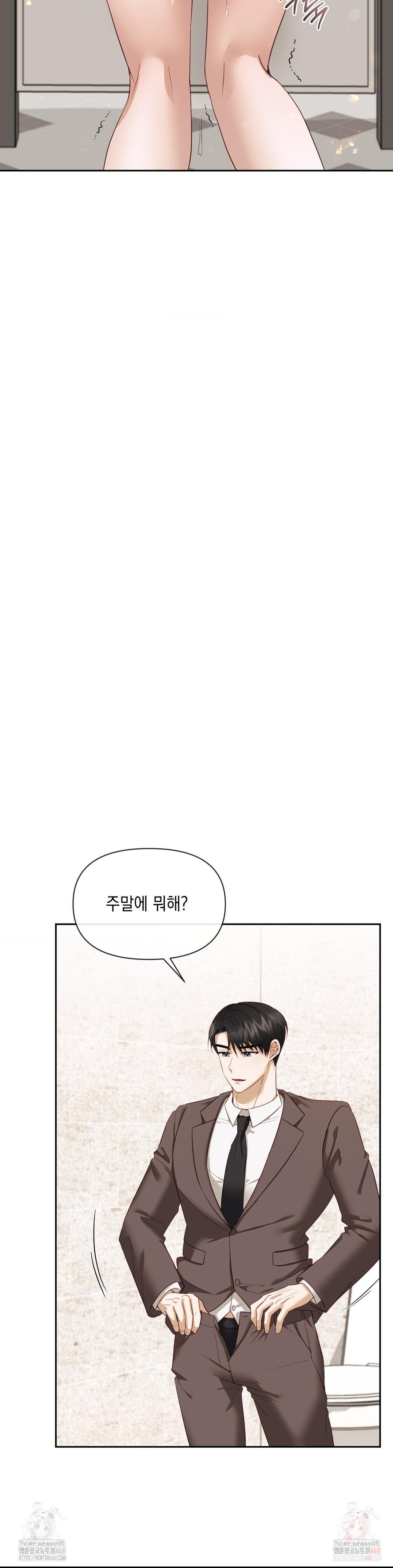 Senior Assistant Instructor Raw Chapter 15 image 30