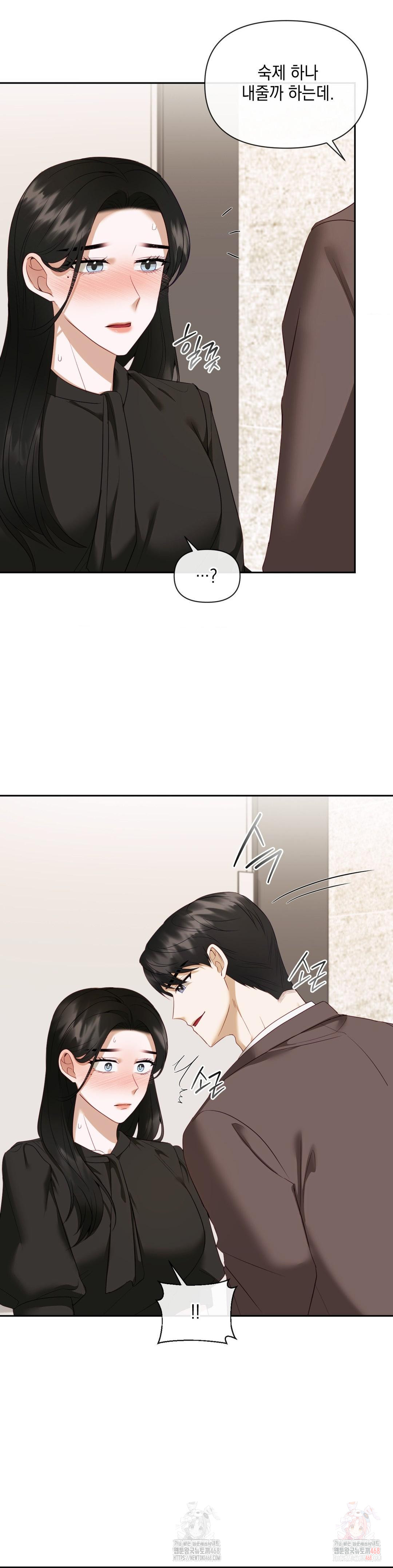 Senior Assistant Instructor Raw Chapter 15 image 31