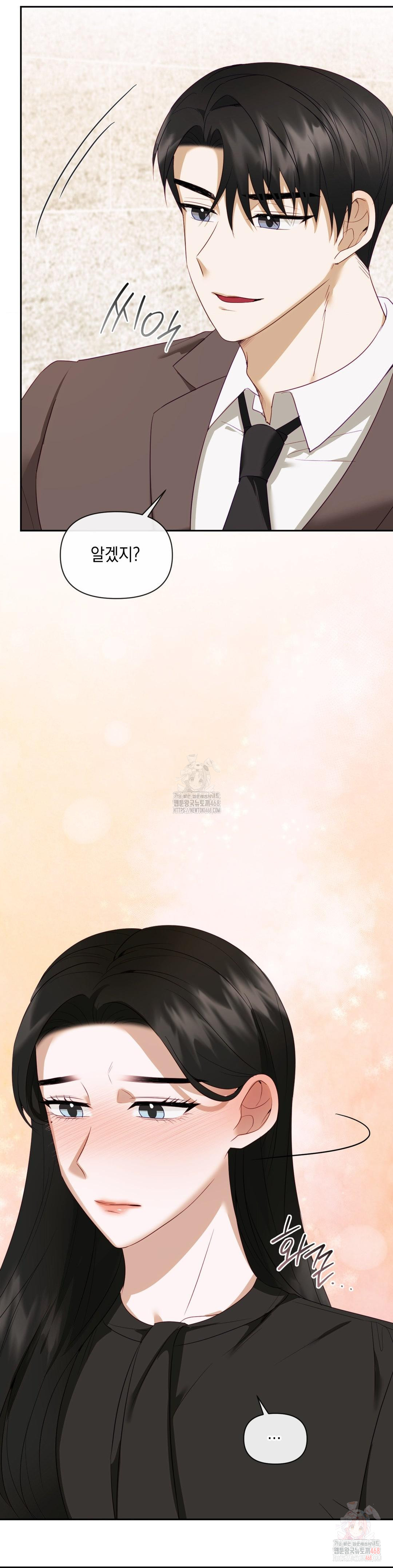Senior Assistant Instructor Raw Chapter 15 image 32