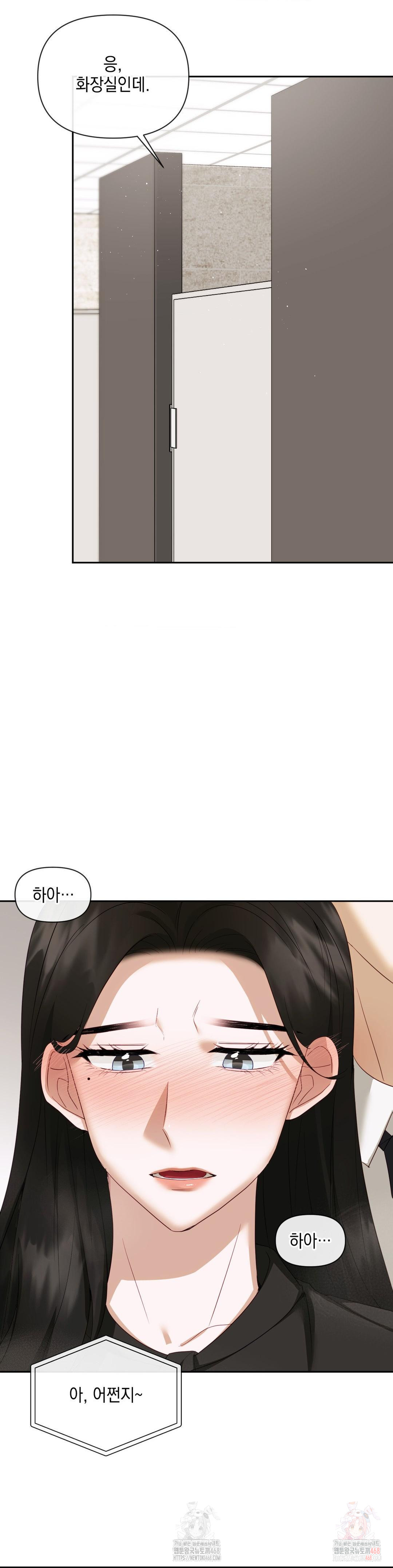 Senior Assistant Instructor Raw Chapter 15 image 3
